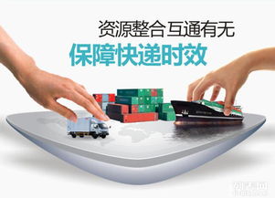 東莞清溪DHL取件電話及貨物代理服務指南