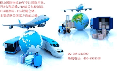 FBA清關(guān)服務與貨物代理服務全解析