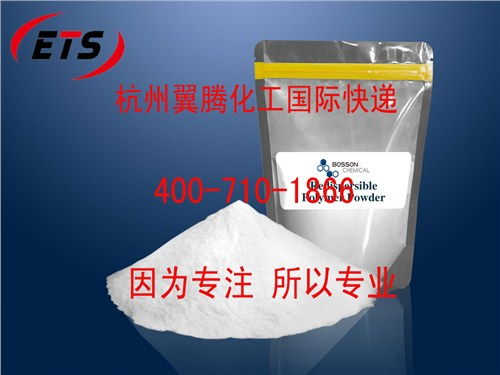 翼騰國際物流 專業國際貨運代理與海運服務，提供高清貨物代理圖片