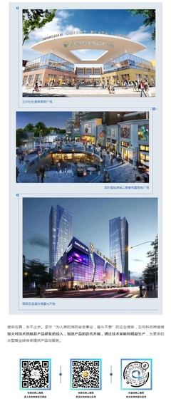 筑起城市安全防火墻——《大型商業(yè)綜合體消防安全管理規(guī)則》實(shí)施解讀